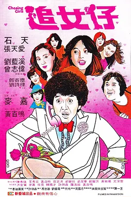 色呦呦在线观看视频